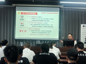 守护升级 急救先行 ——温州国泰保安服务有限公司开展红十字救护员培训